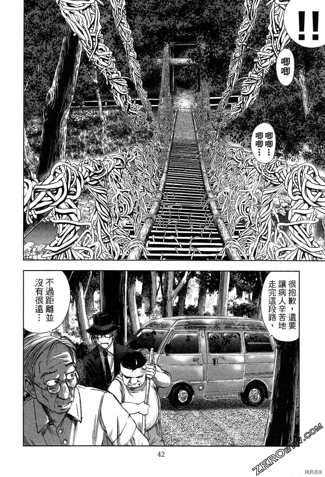 第5卷 第43页