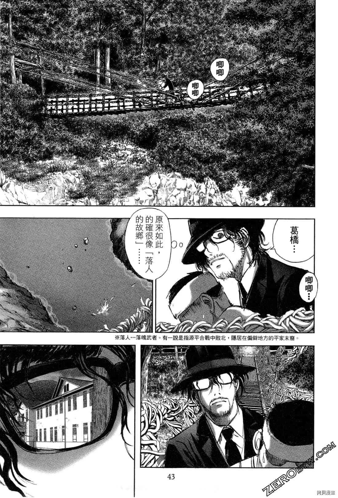 第5卷 第44页