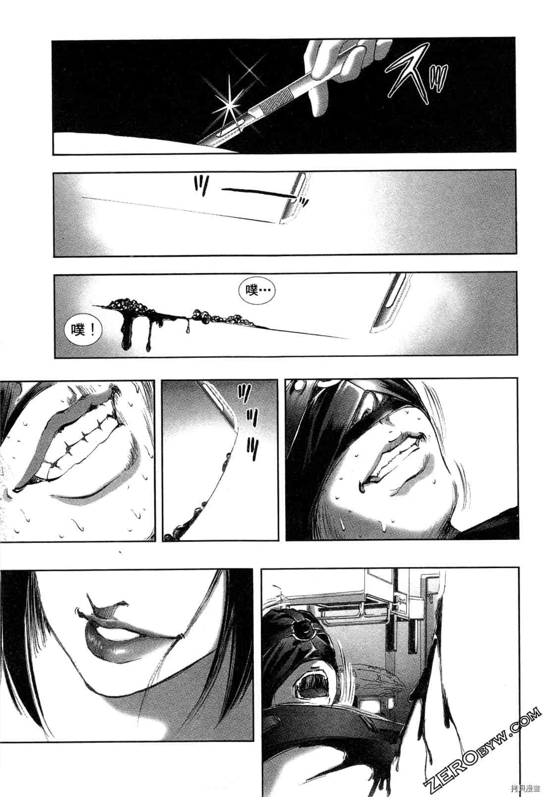 第5卷 第48页