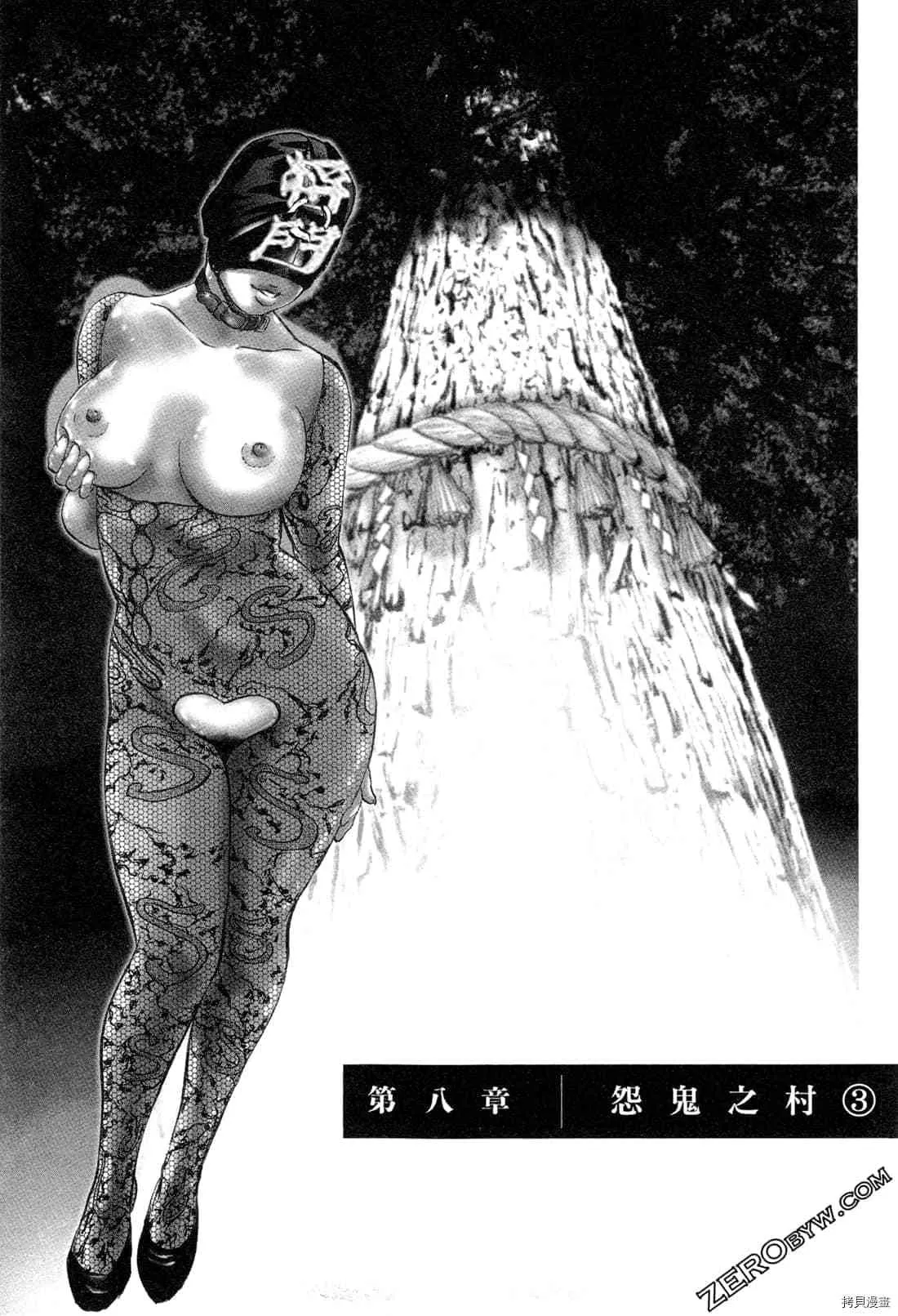 第5卷 第50页