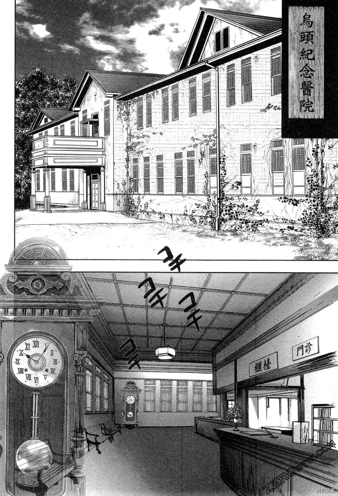 第5卷 第51页