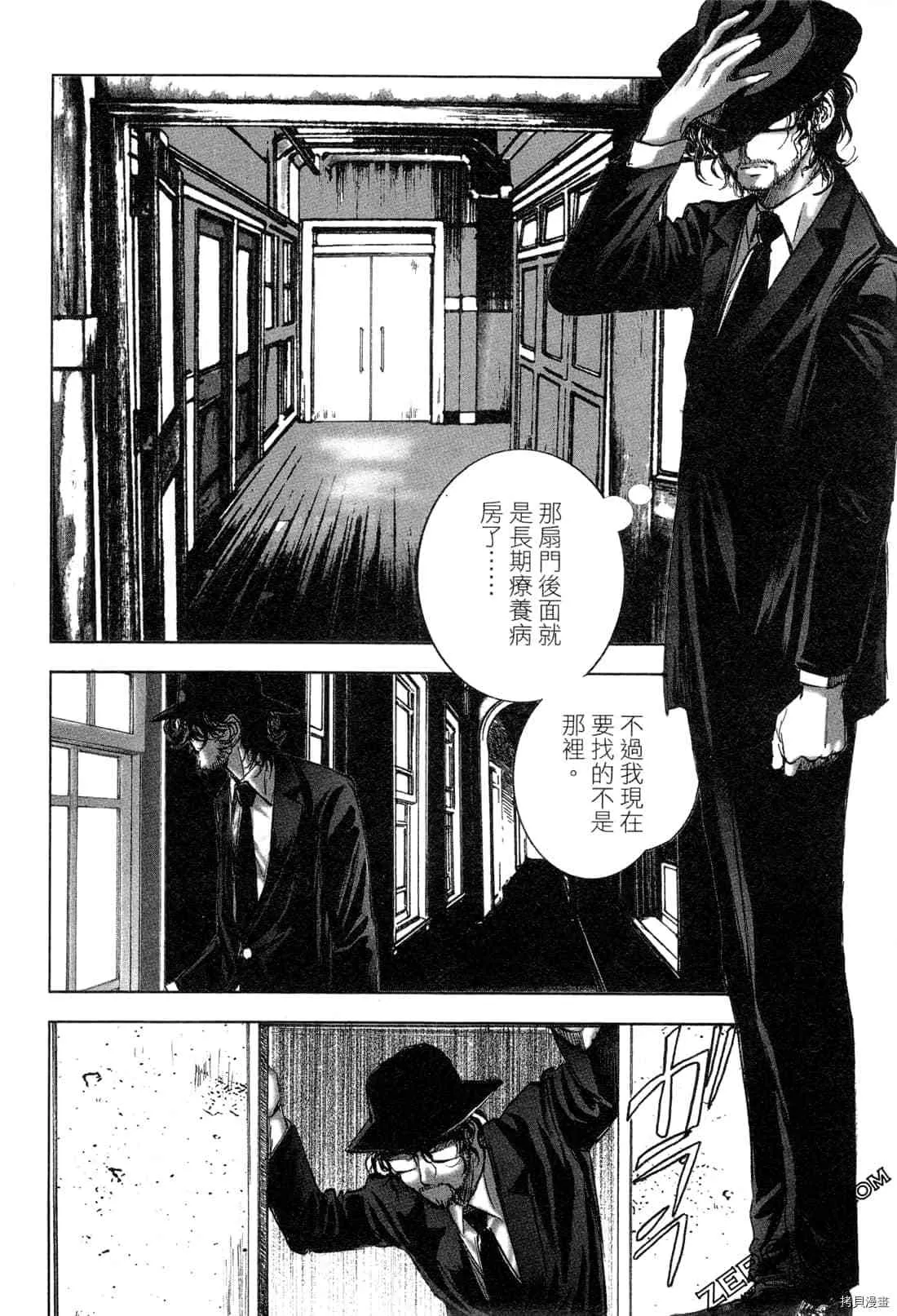 第5卷 第55页