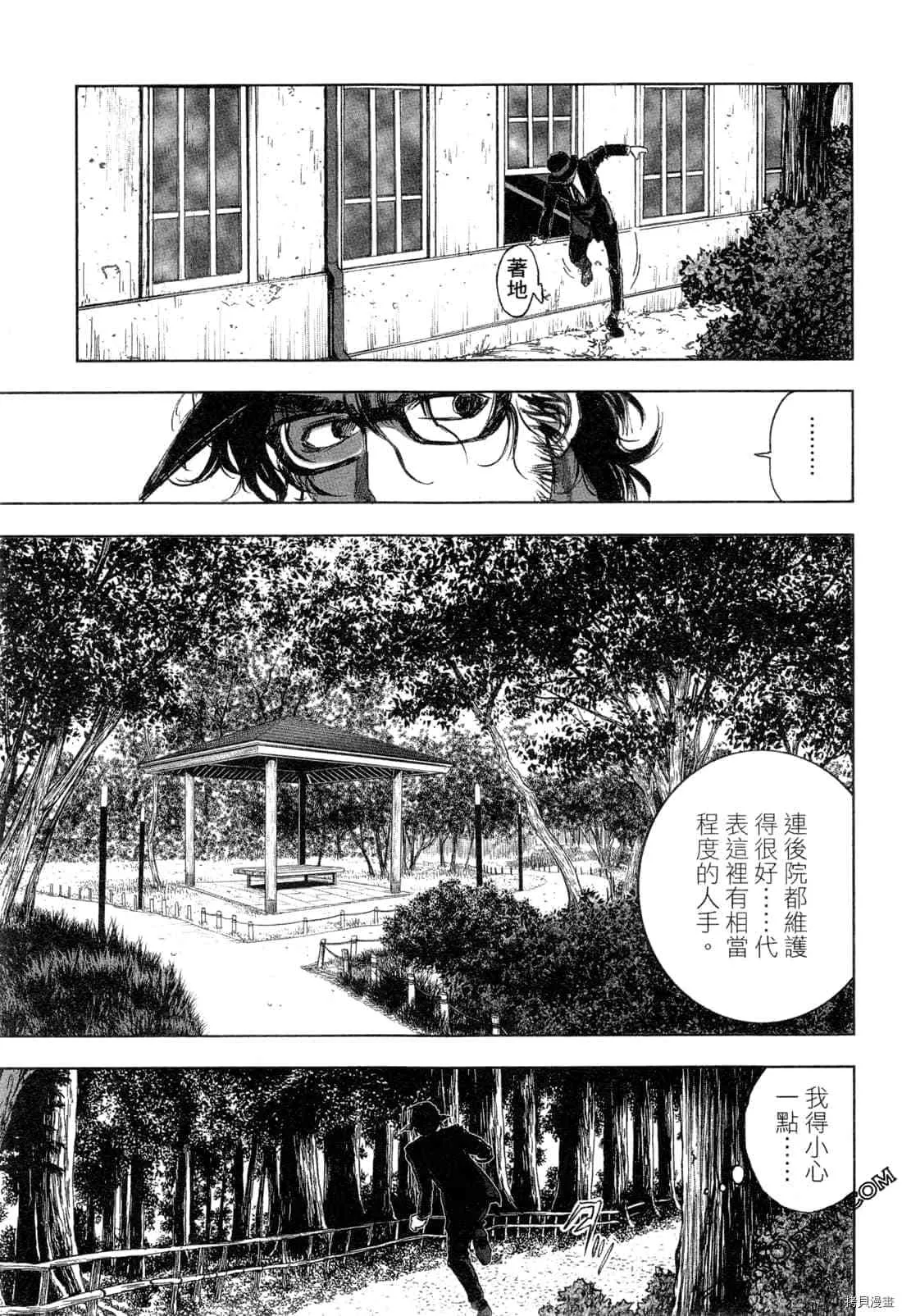 第5卷 第56页