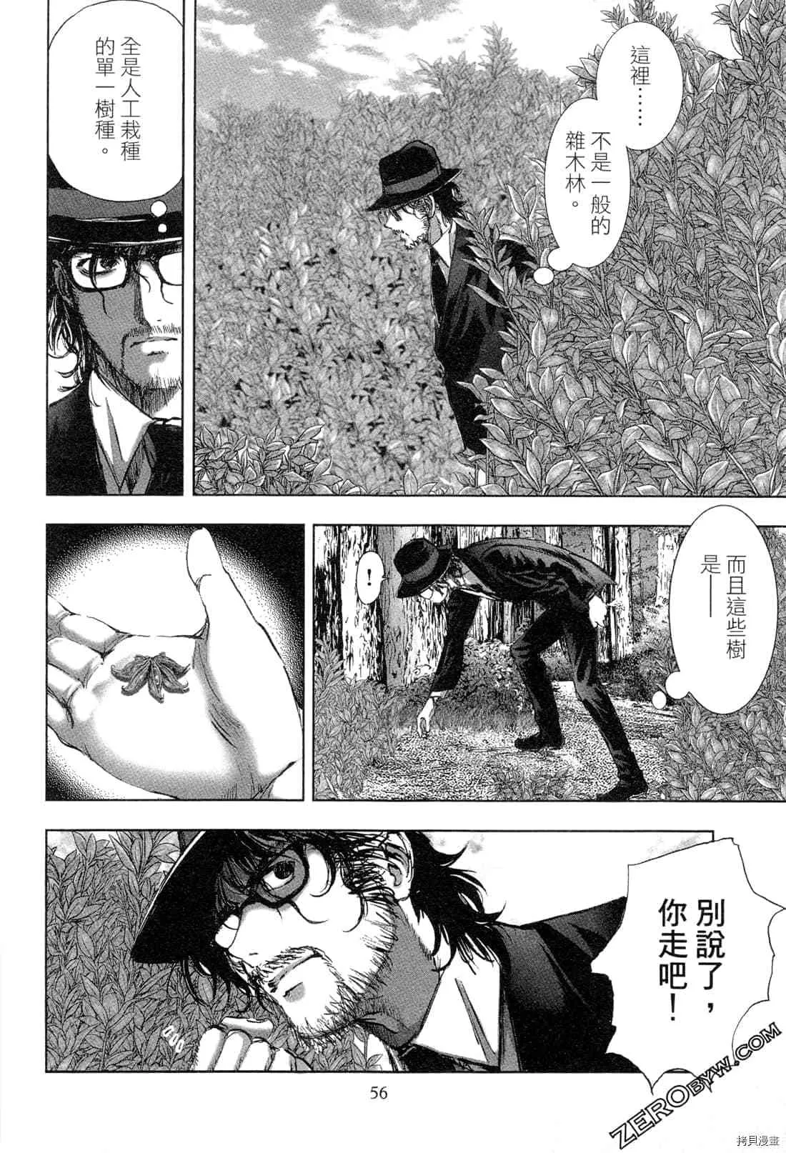 第5卷 第57页