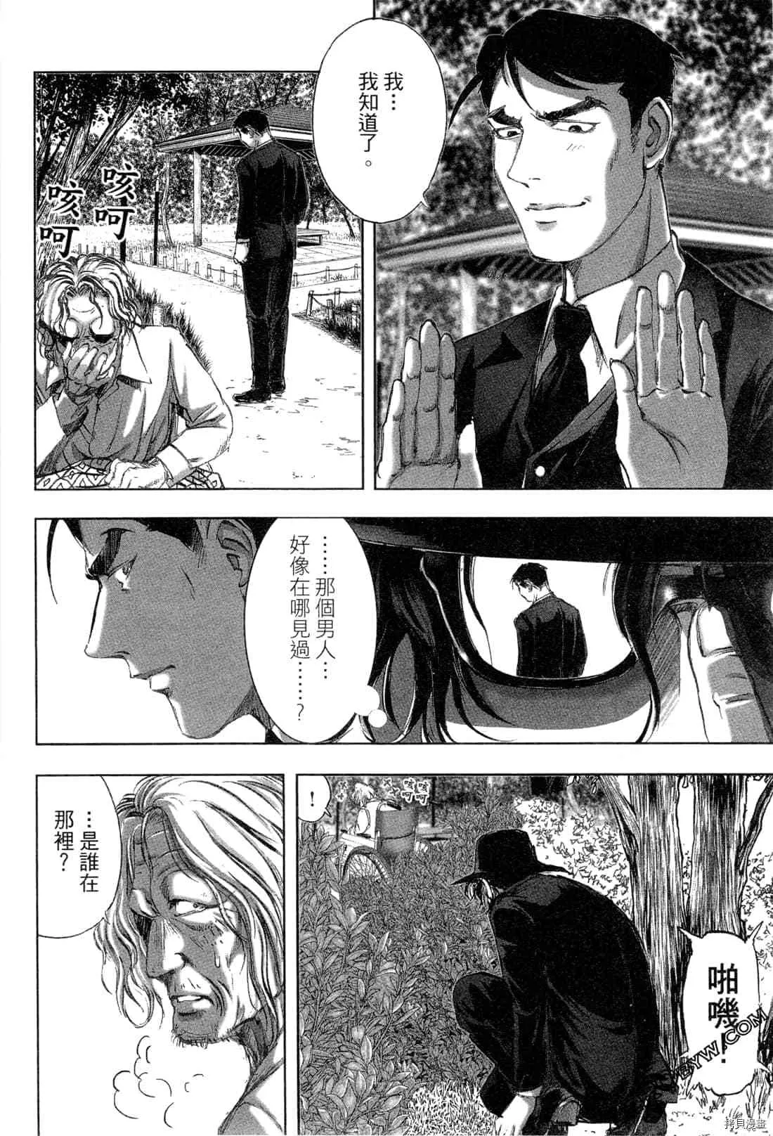 第5卷 第59页