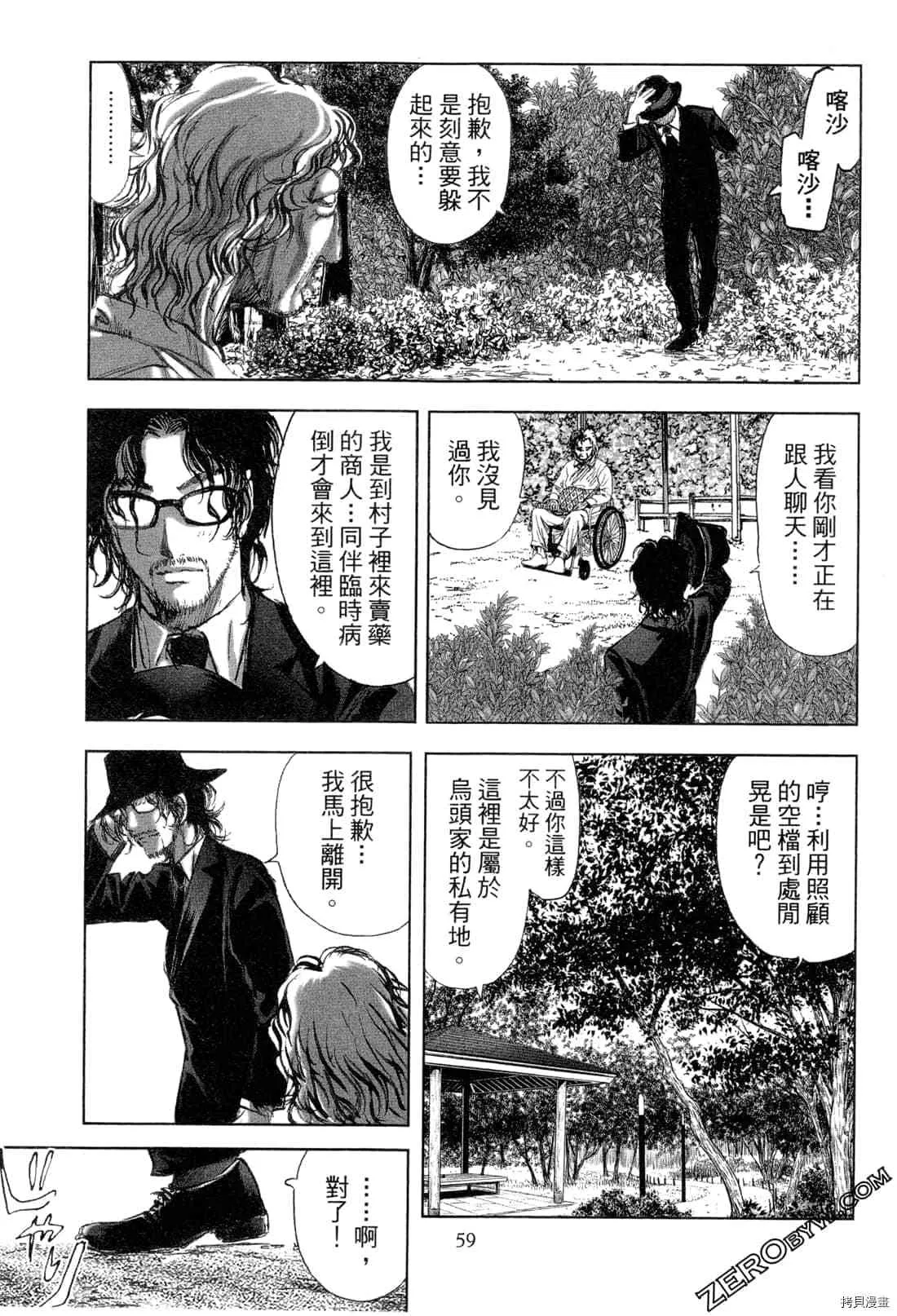 第5卷 第60页