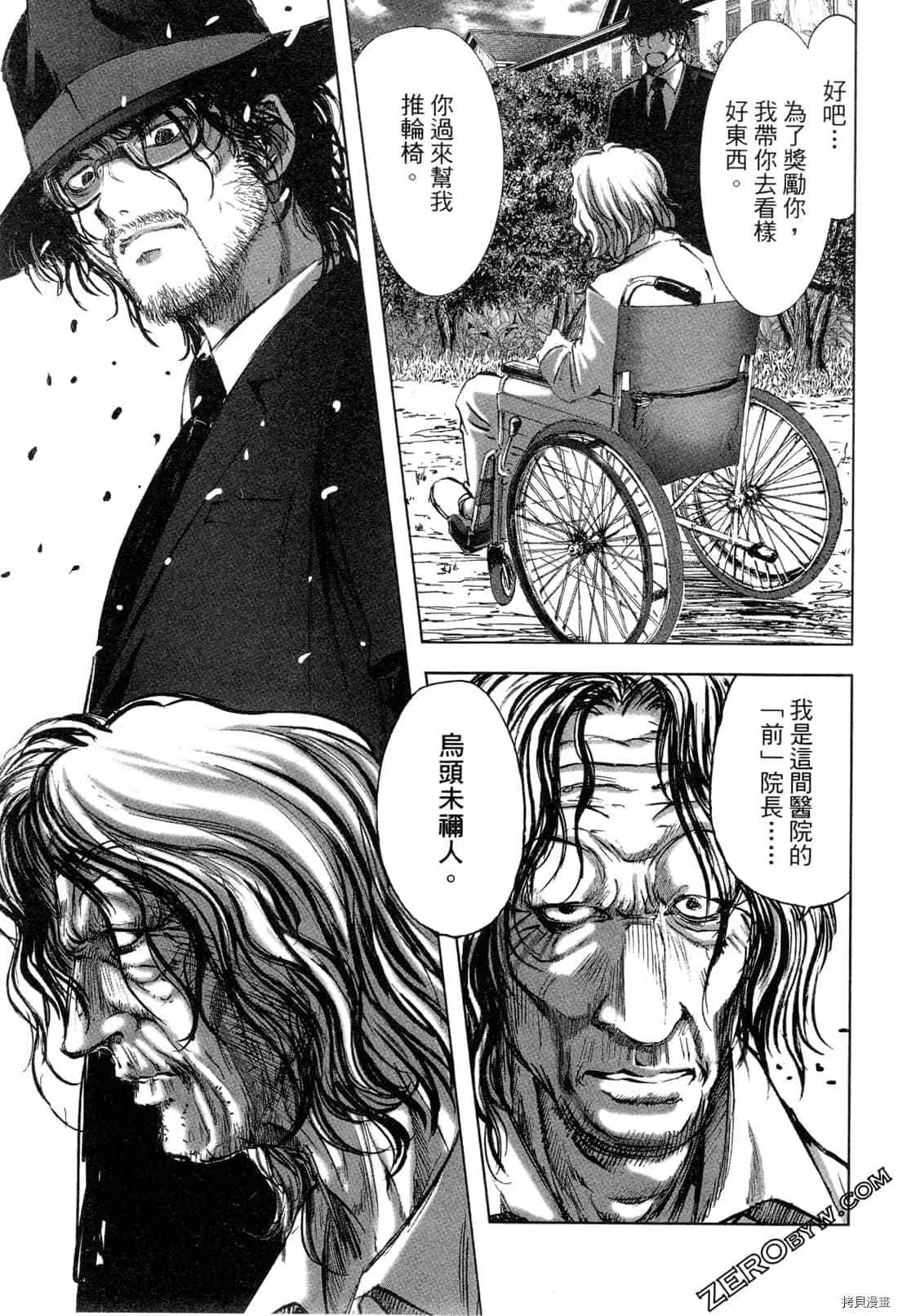 第5卷 第62页