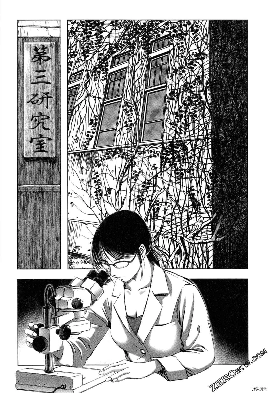 第5卷 第63页