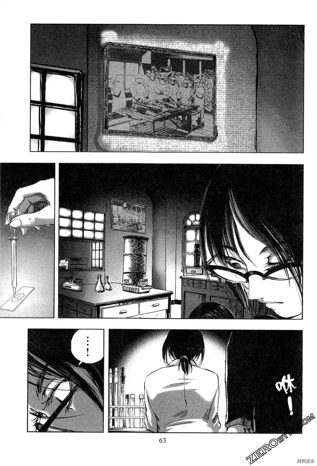 第5卷 第64页