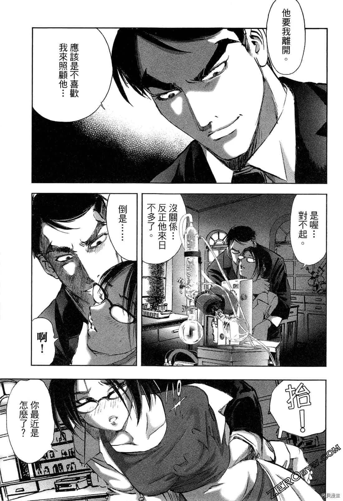 第5卷 第66页