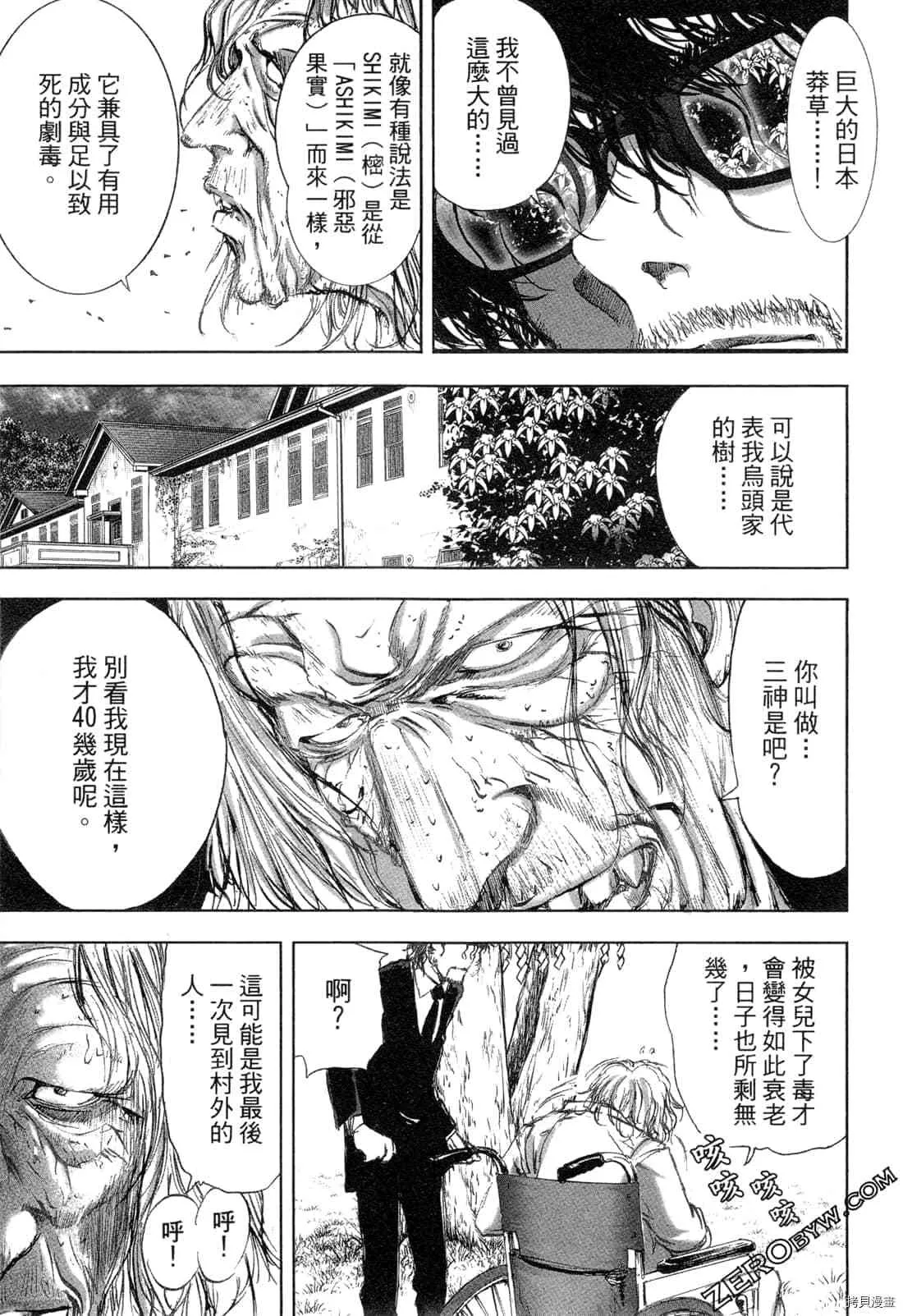 第5卷 第70页
