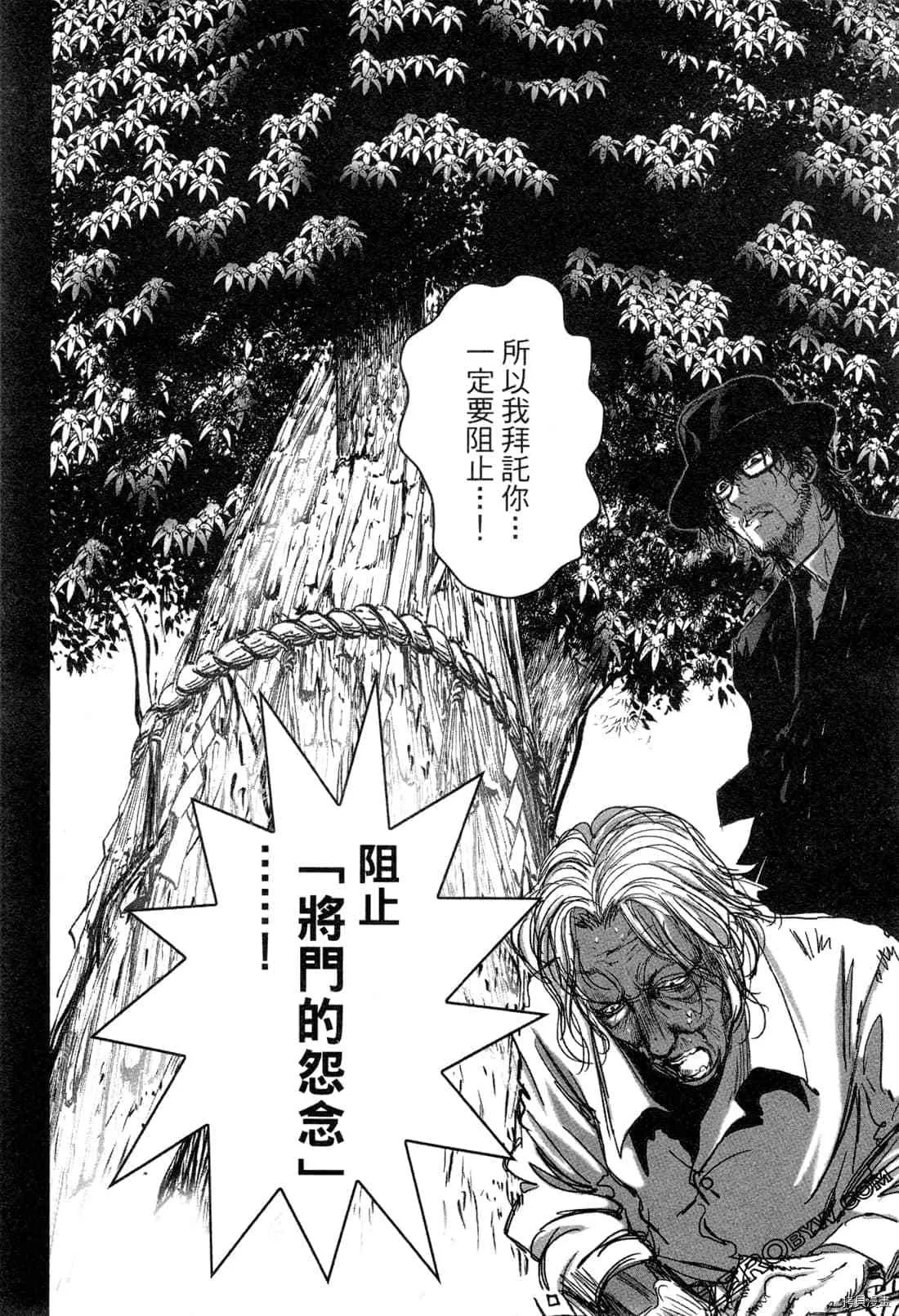 第5卷 第71页