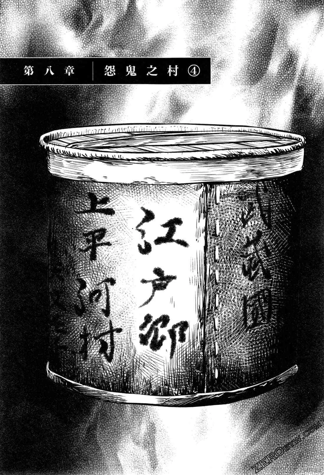 第5卷 第72页