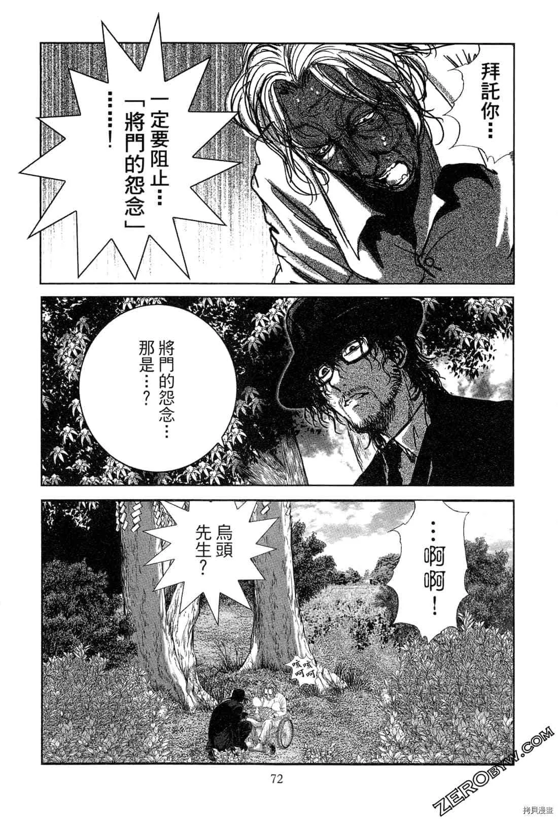 第5卷 第73页