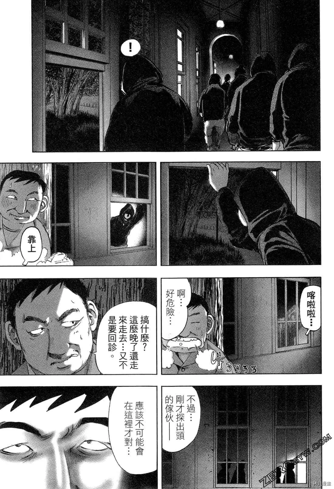 第5卷 第78页