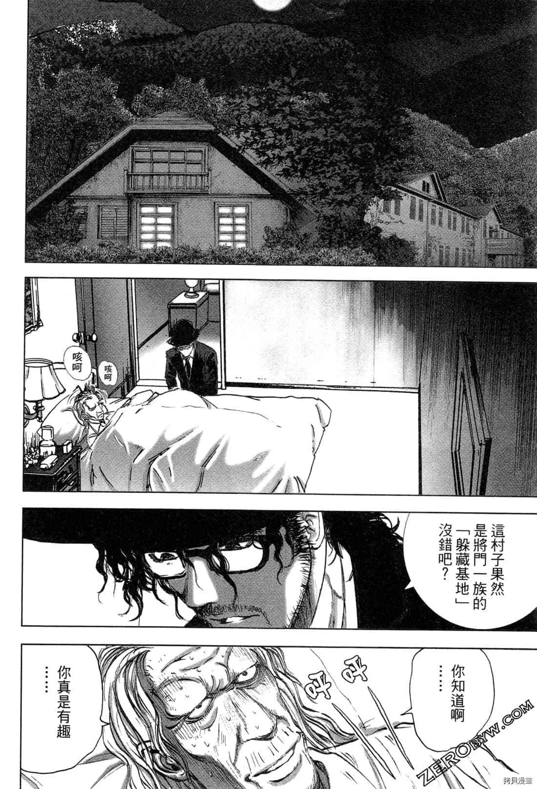 第5卷 第79页