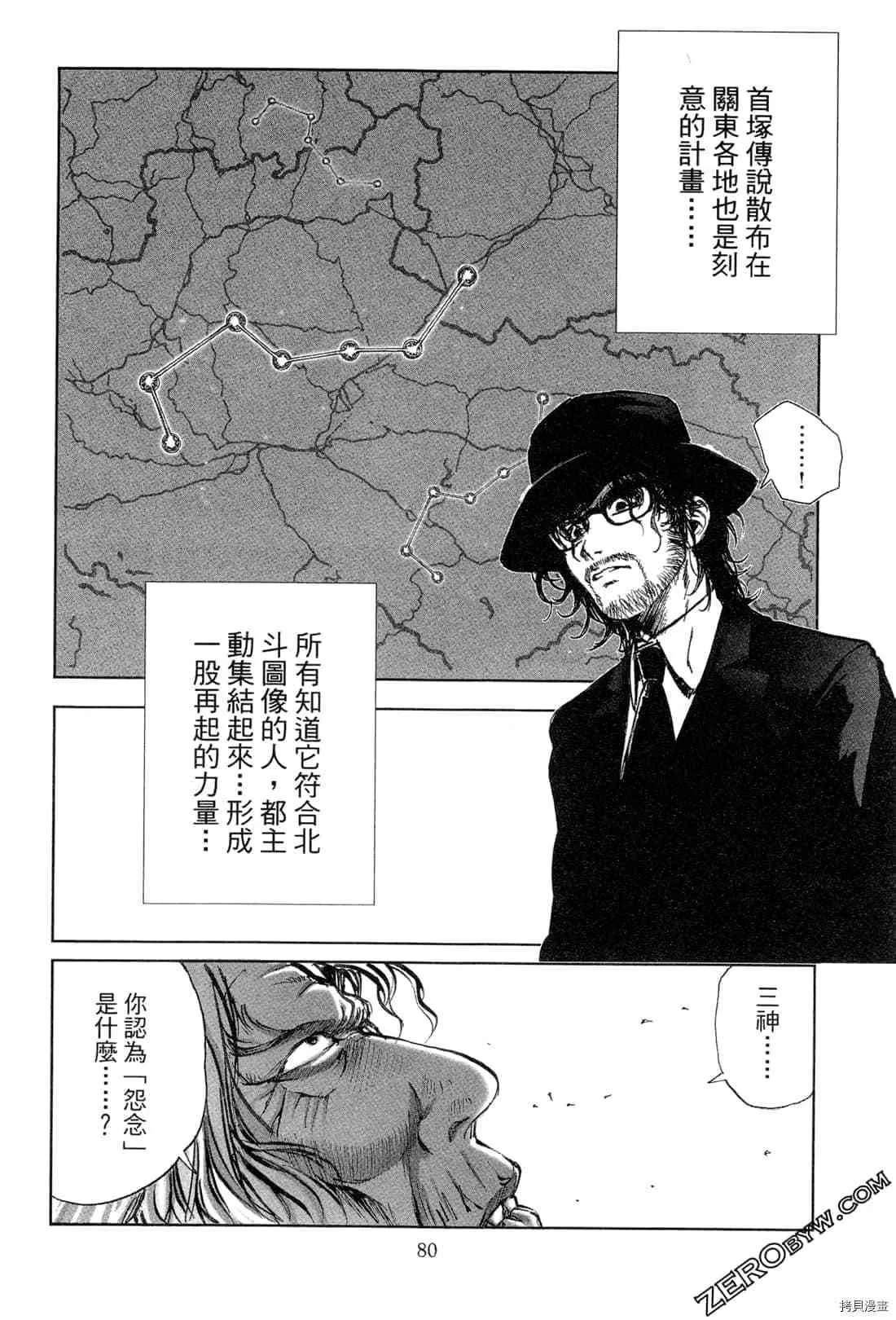 第5卷 第81页