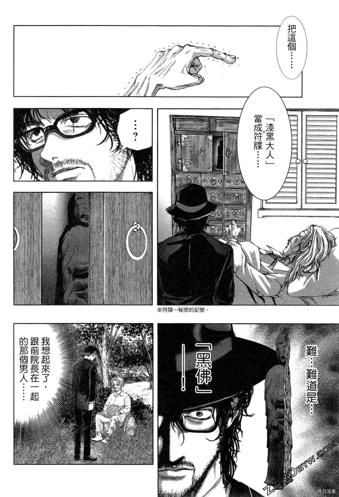 第5卷 第83页