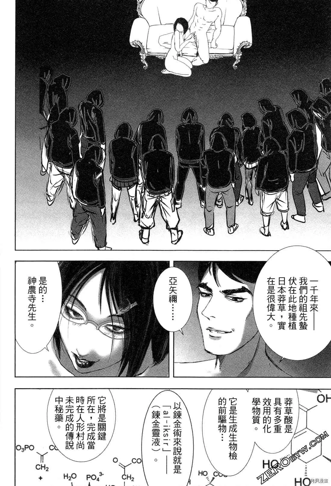 第5卷 第85页