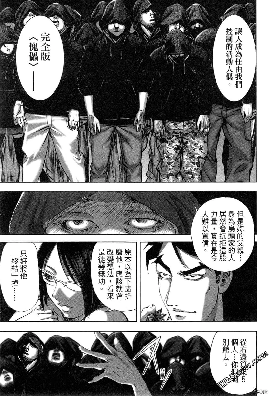 第5卷 第86页
