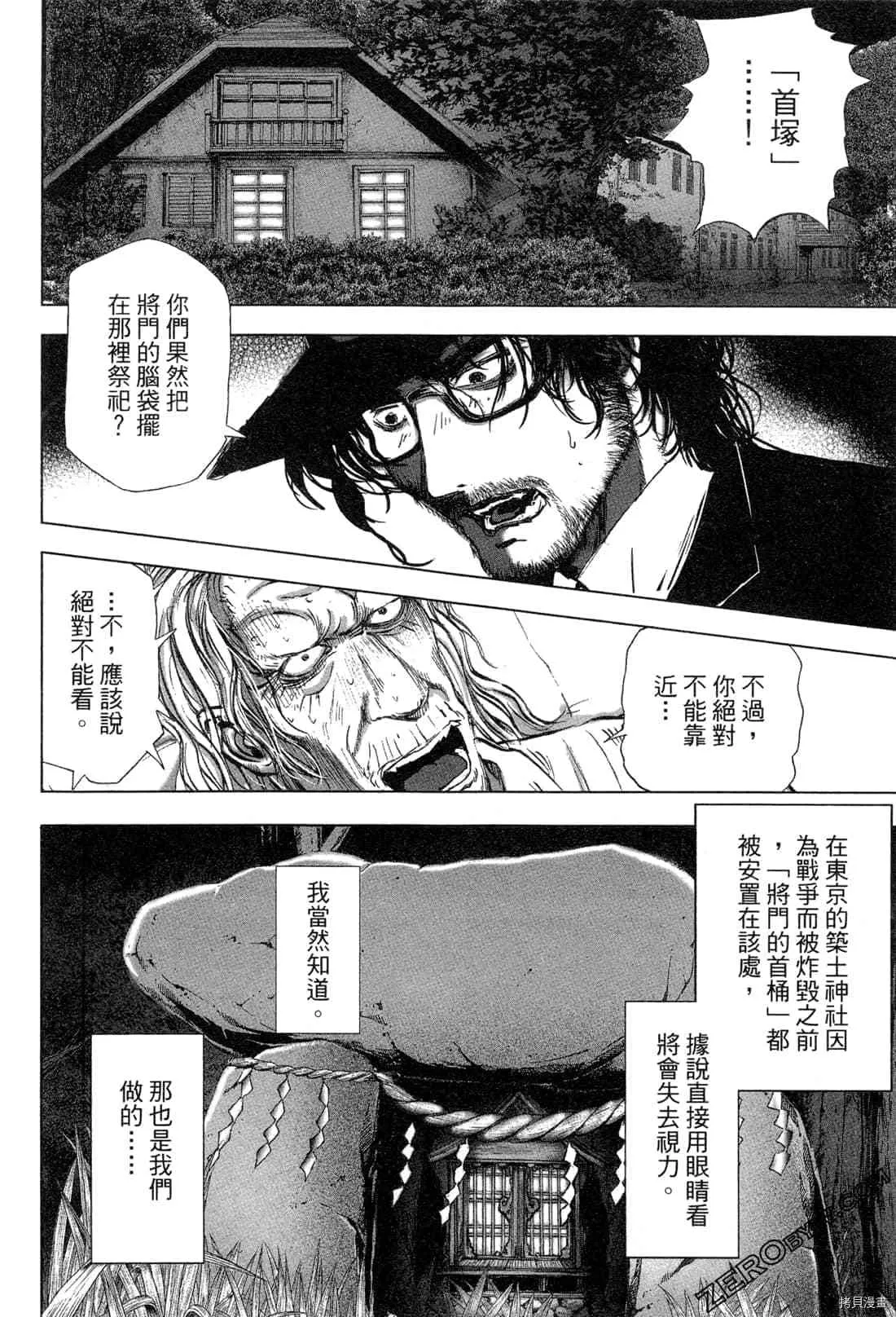 第5卷 第89页