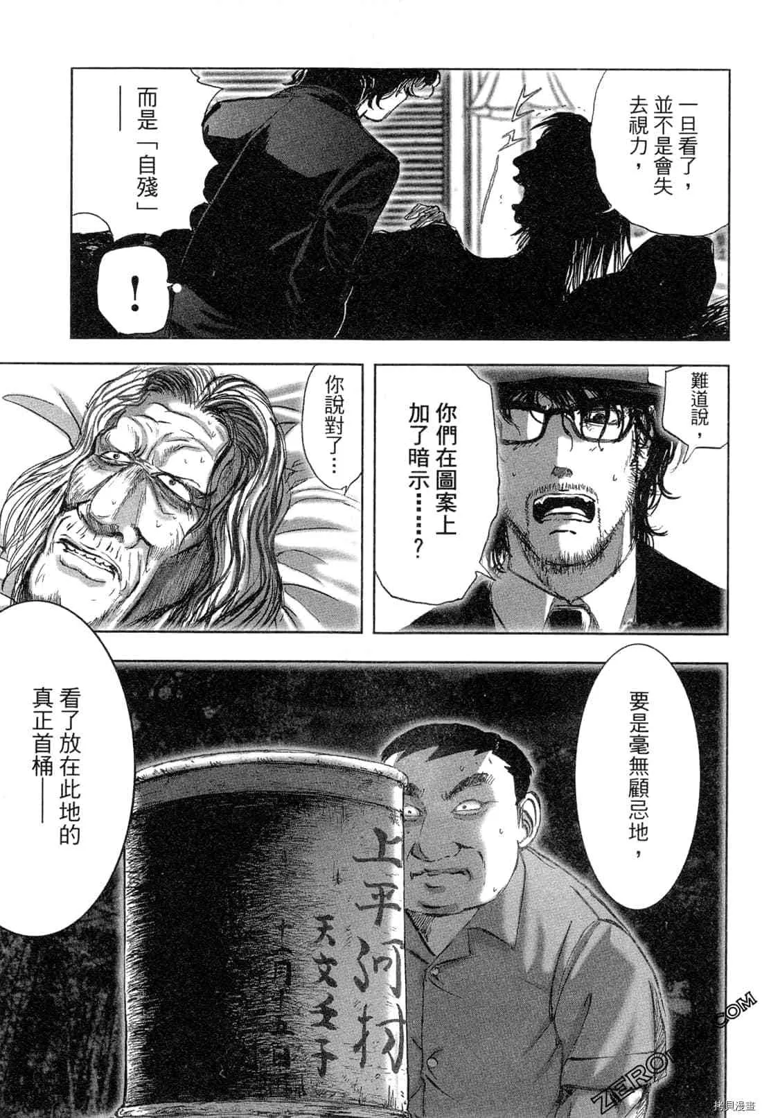 第5卷 第90页