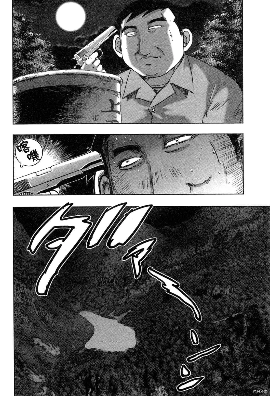 第5卷 第91页