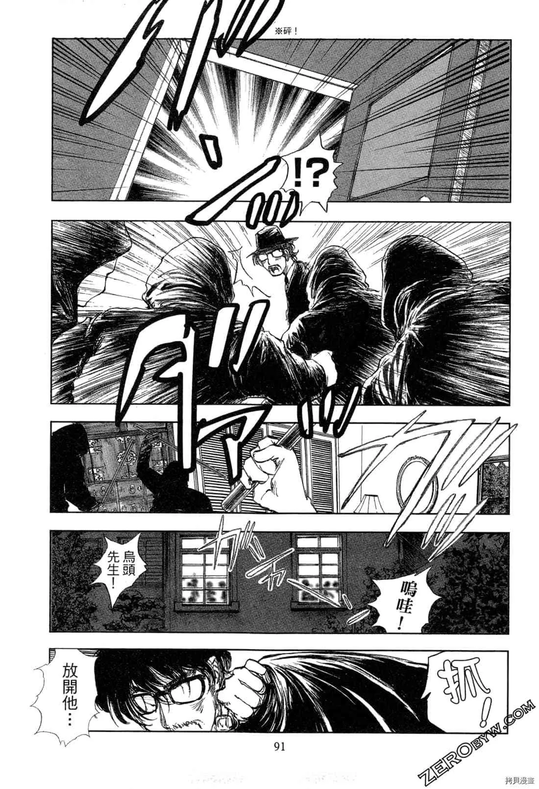 第5卷 第92页