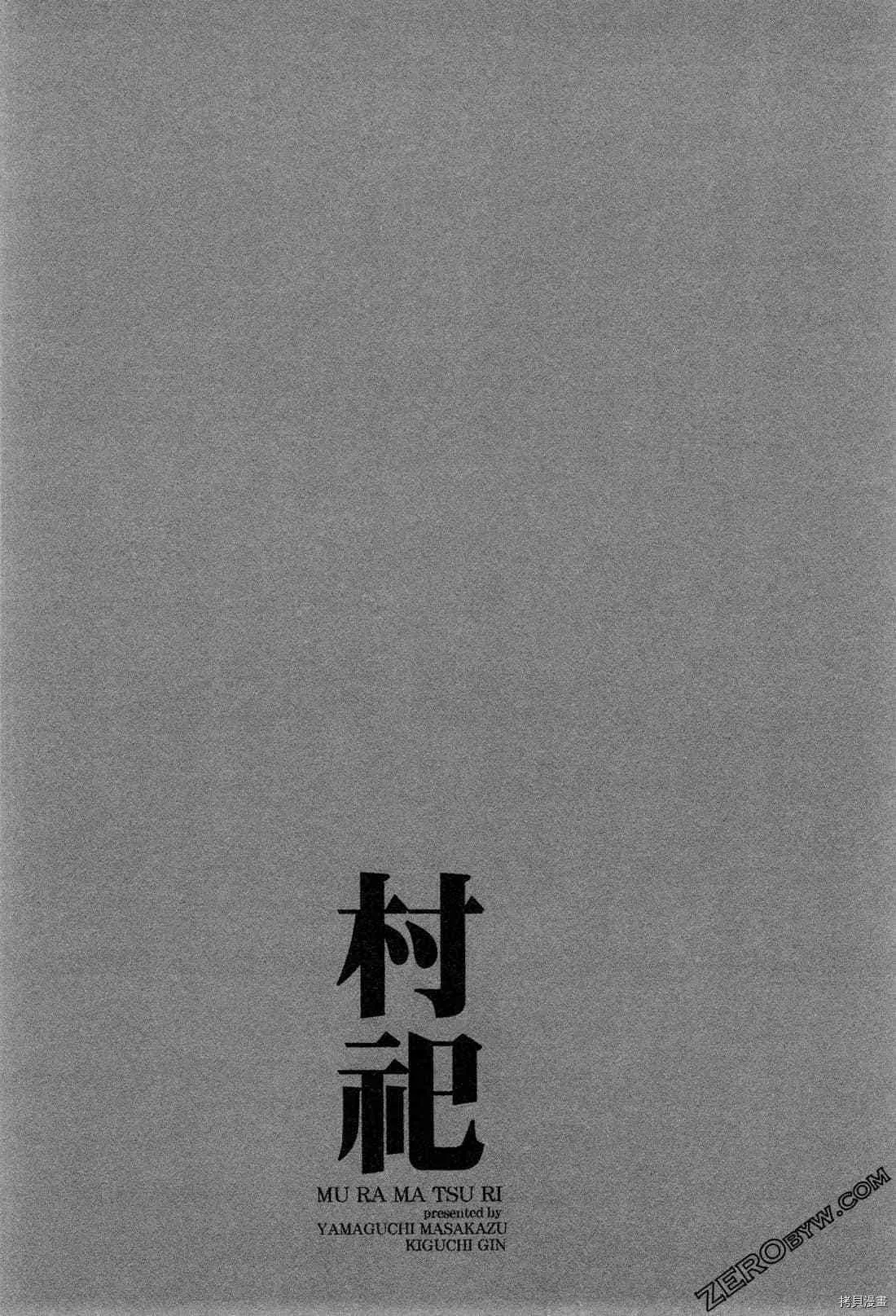 第5卷 第95页