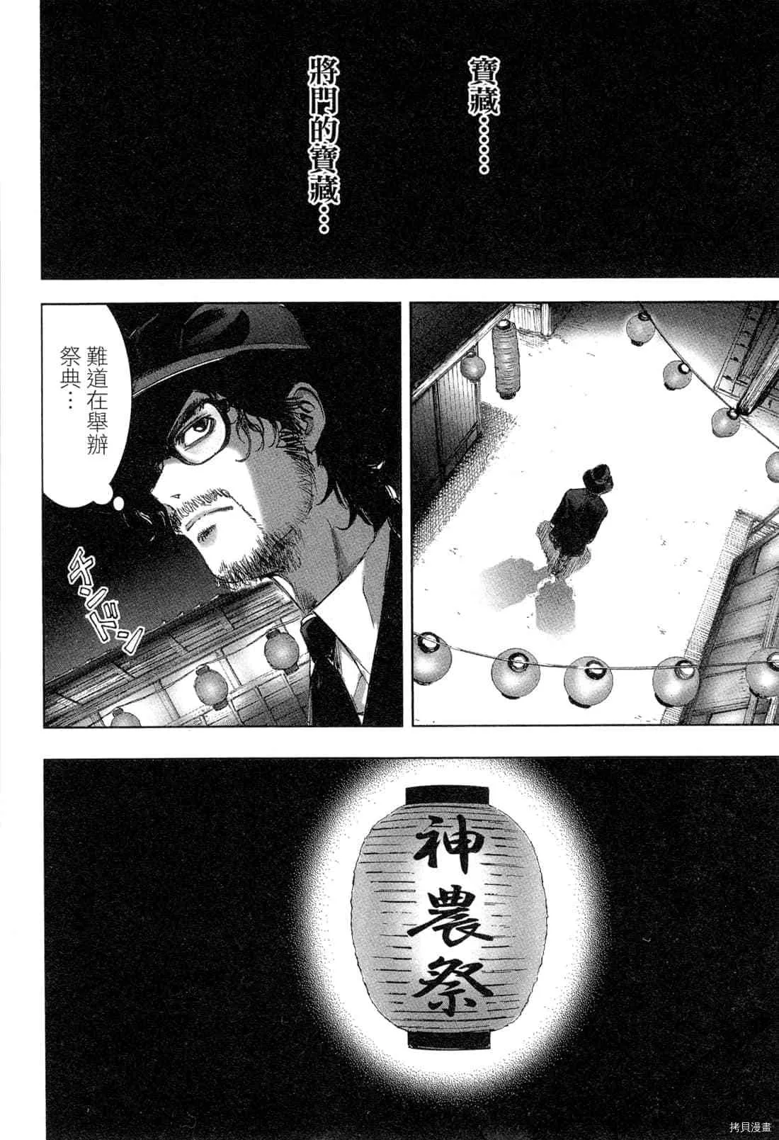 第5卷 第97页