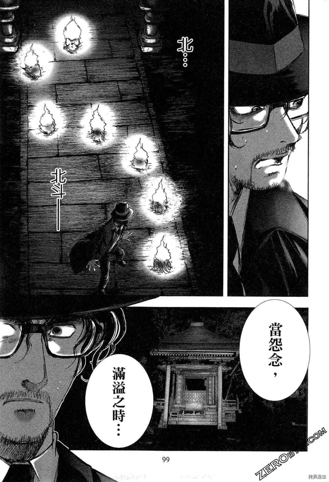 第5卷 第100页