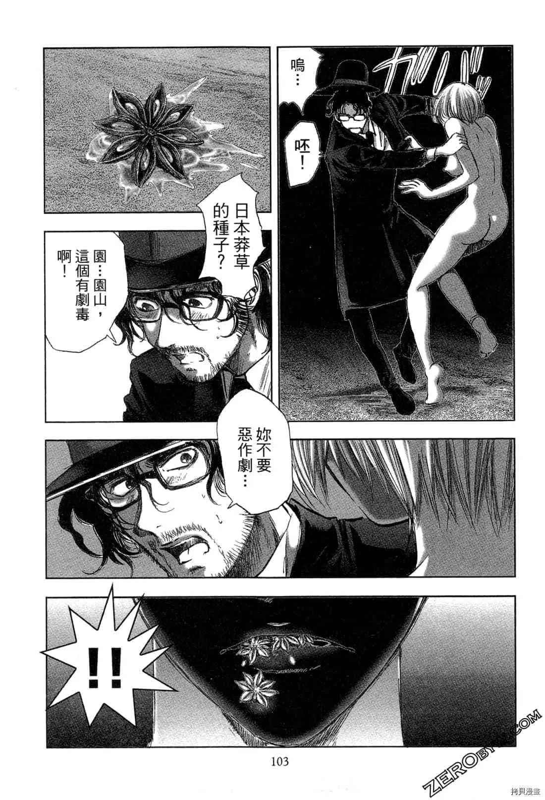 第5卷 第104页