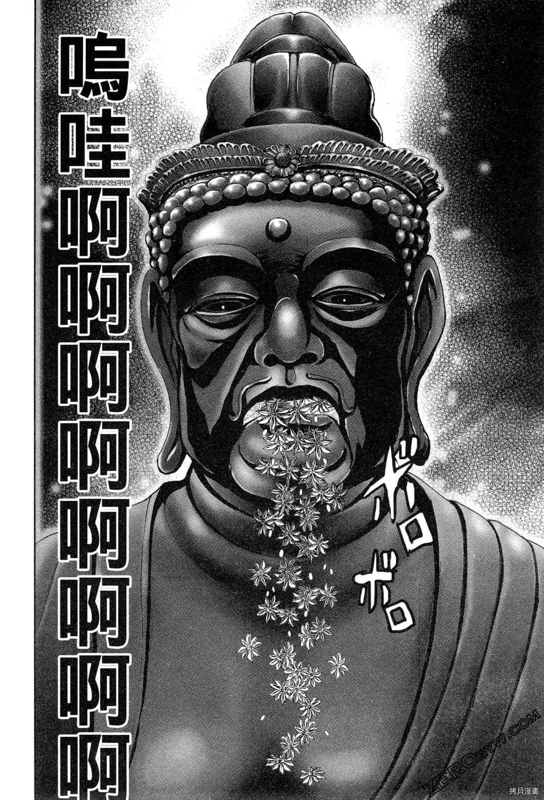 第5卷 第105页