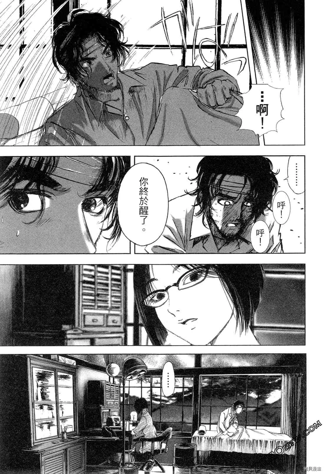 第5卷 第106页