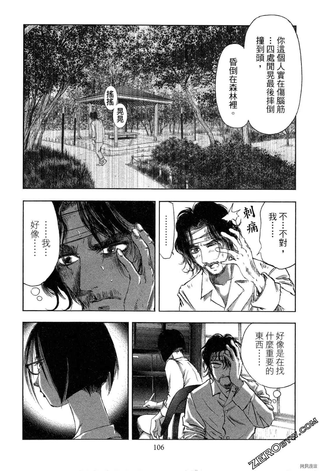 第5卷 第107页