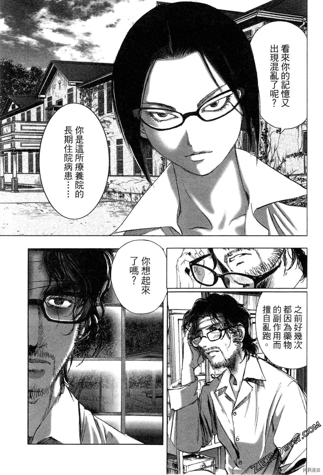 第5卷 第108页