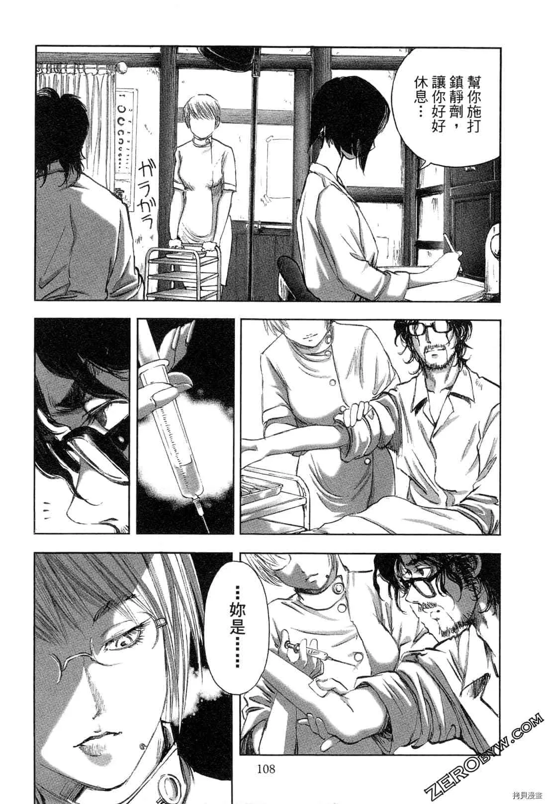 第5卷 第109页