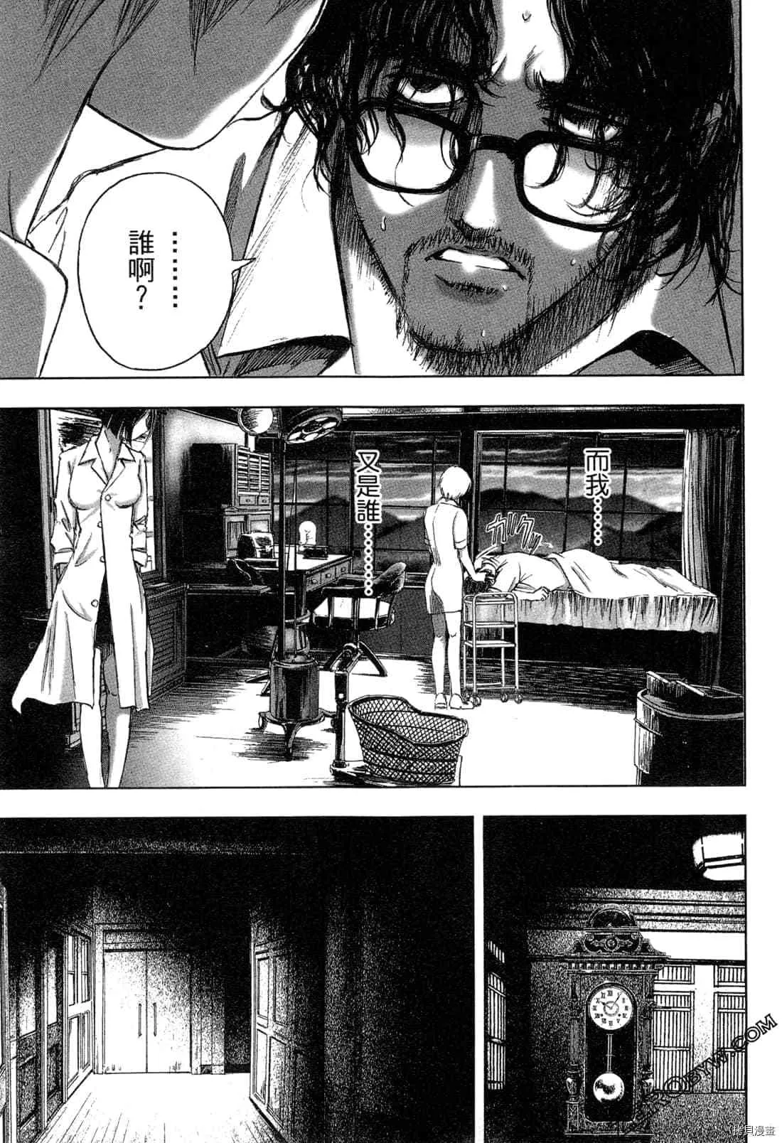 第5卷 第110页