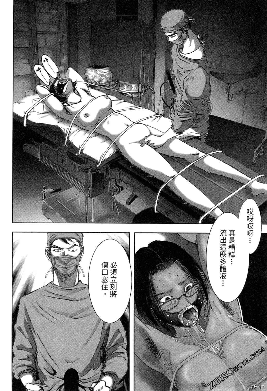 第5卷 第111页