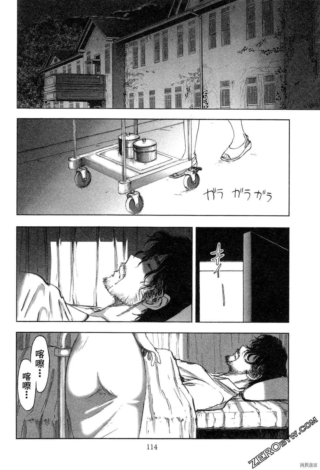 第5卷 第115页