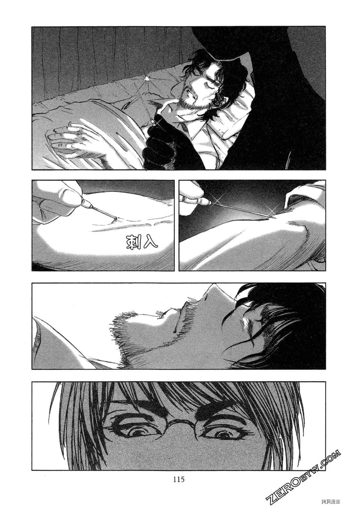 第5卷 第116页