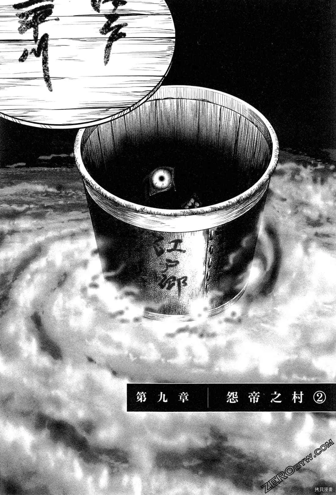 第5卷 第118页