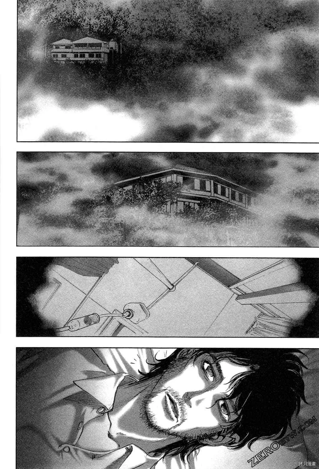第5卷 第119页