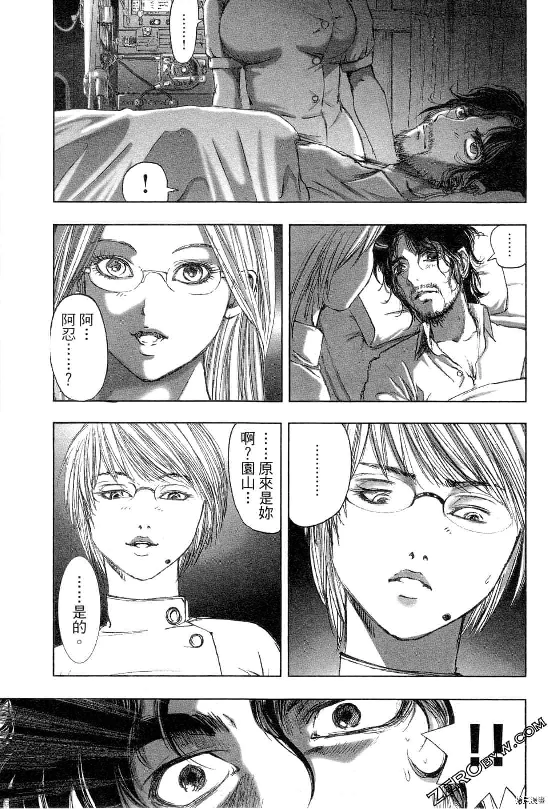 第5卷 第120页