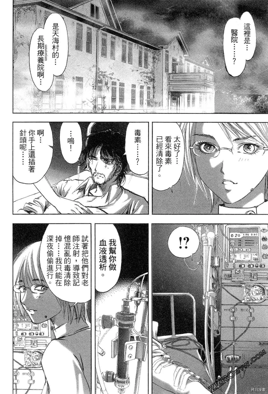 第5卷 第121页