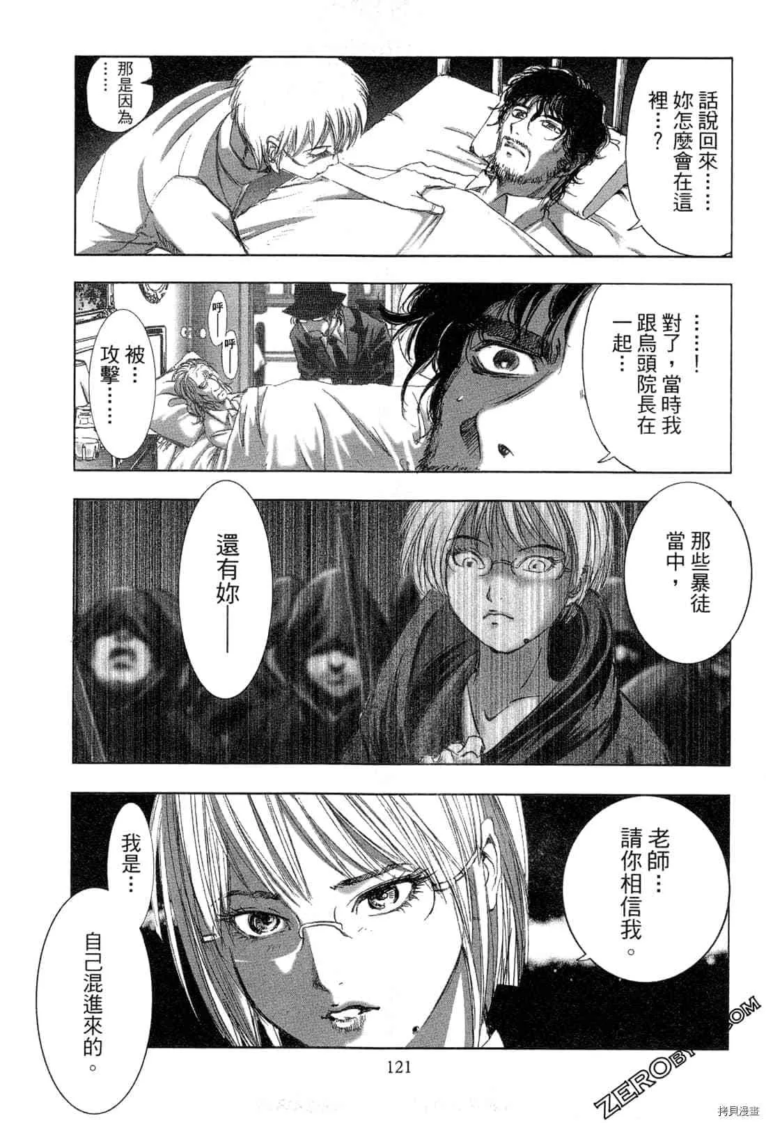 第5卷 第122页