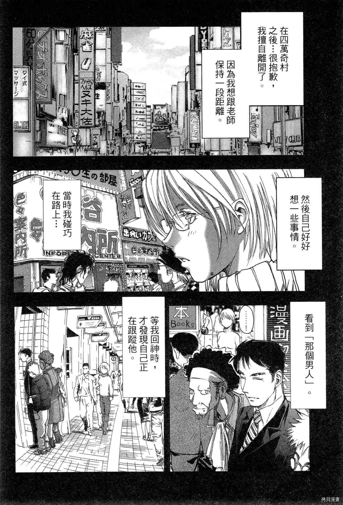 第5卷 第123页