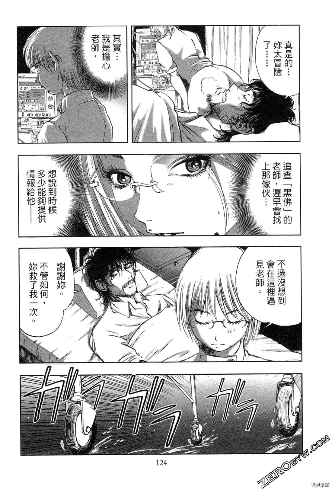 第5卷 第125页