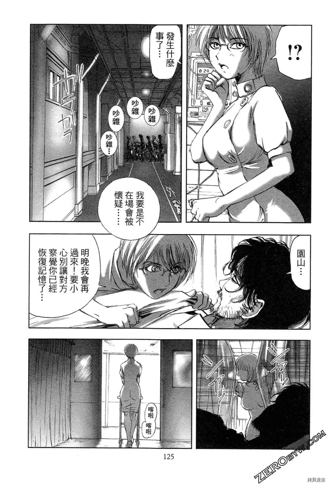 第5卷 第126页