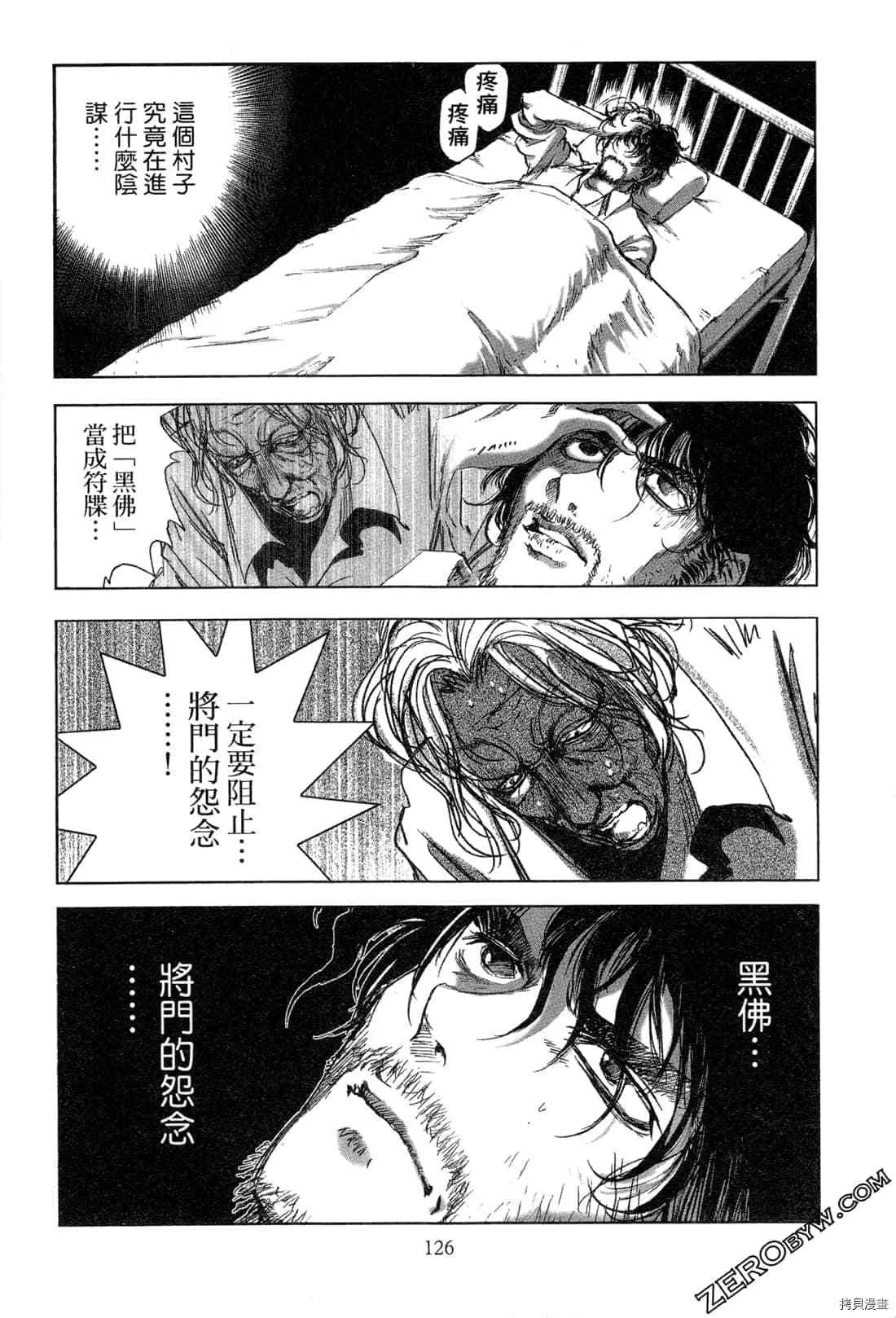 第5卷 第127页